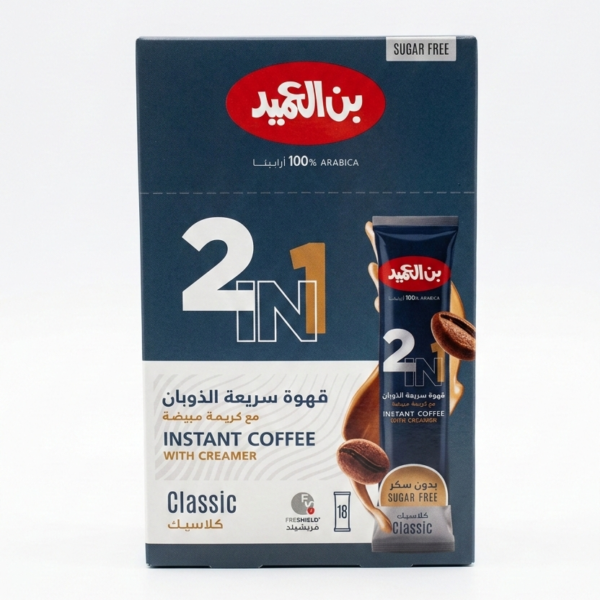 Ameed 2in1 Coffee